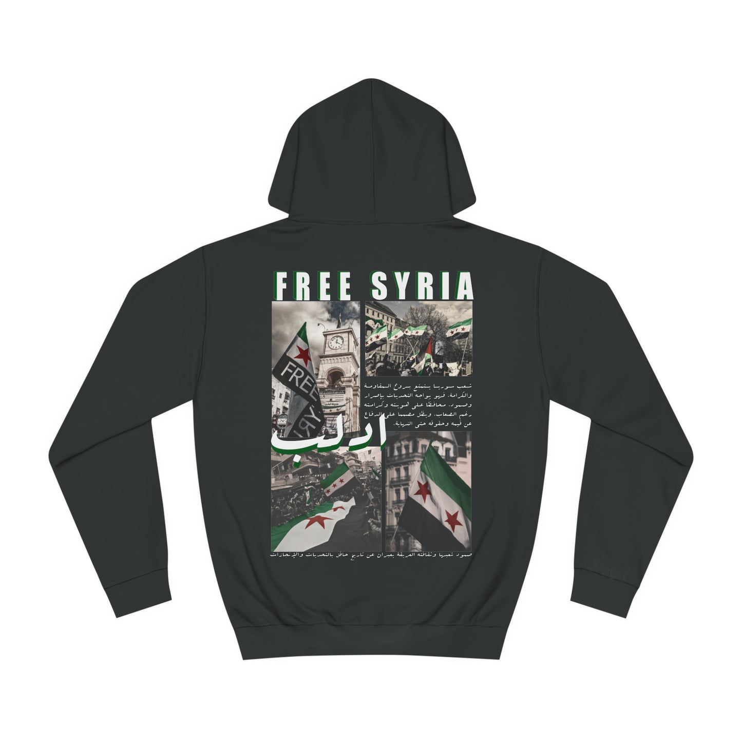 Free Syria Hoodie . ادلب