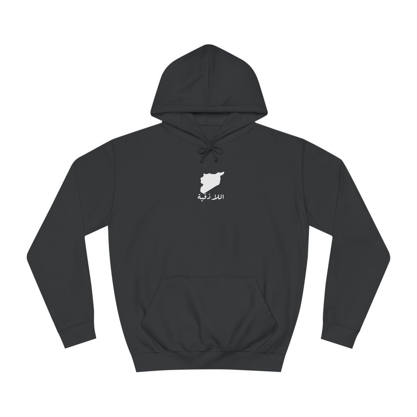 Syria Latakia Hoodie. اللاذقية سوريا .