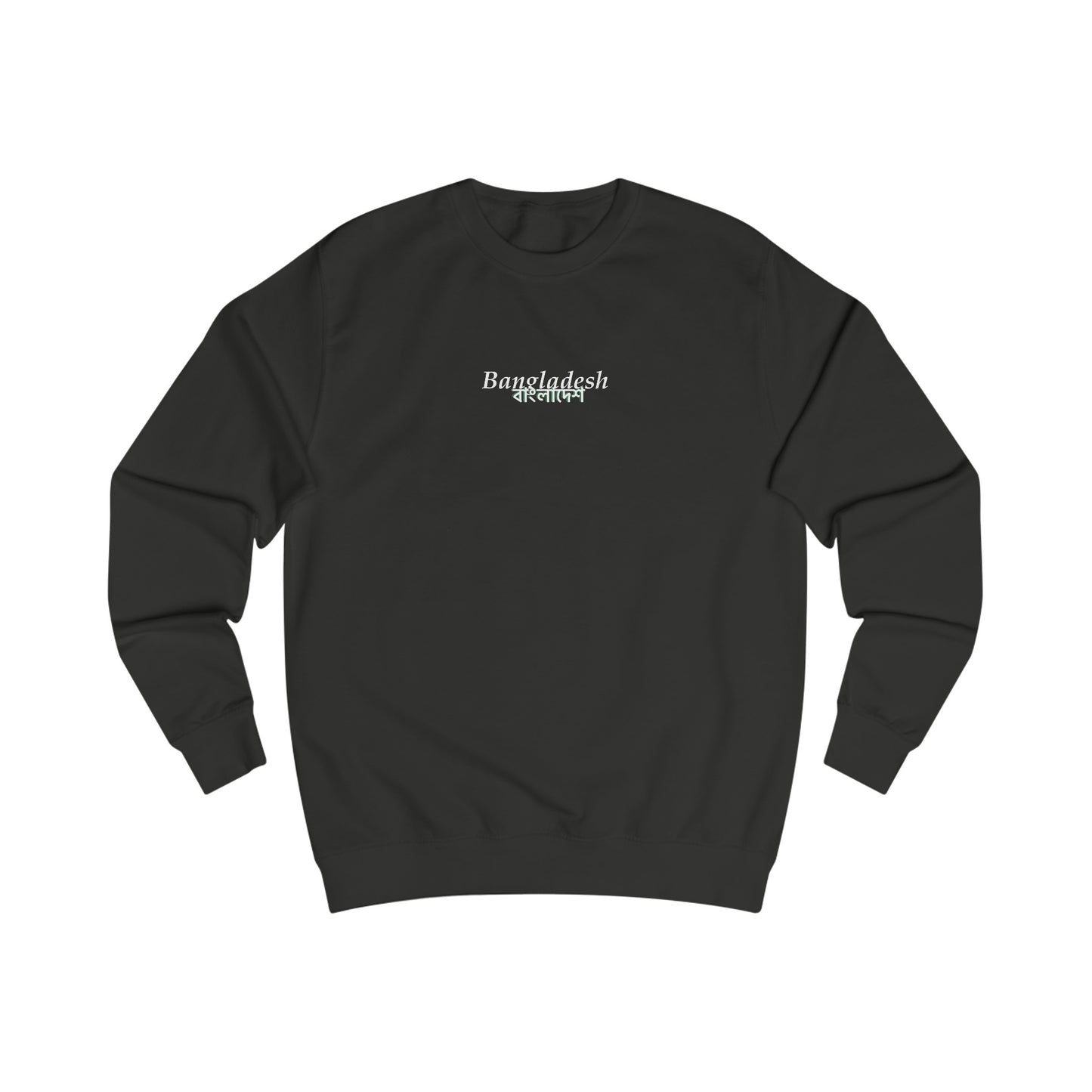 Bangladesh Sweatshirt بنجلادش