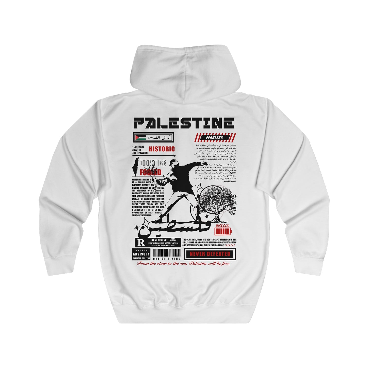 Palestine black/white Zip Hoodie. فلسطين .