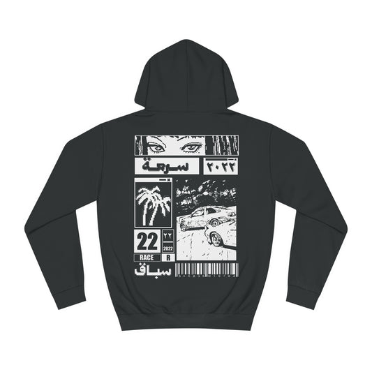 Race Hoodie السرعه .