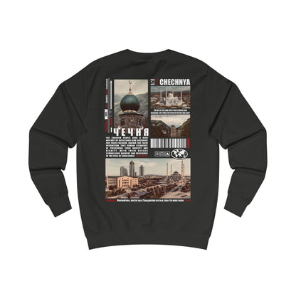 Chechnya Sweatshirt ЧЕЧНЯ الشيشان