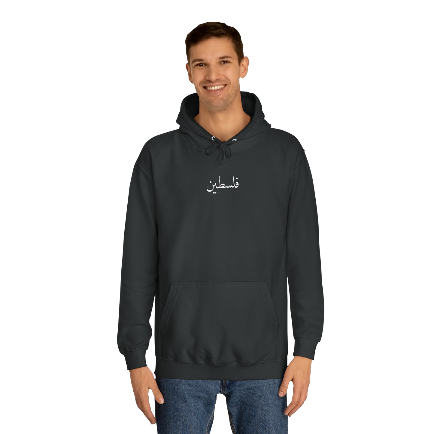 Free Palestine  Hoodie فلسطين حرة .