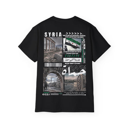 Syria Hama T-shirt  سوريا حماة