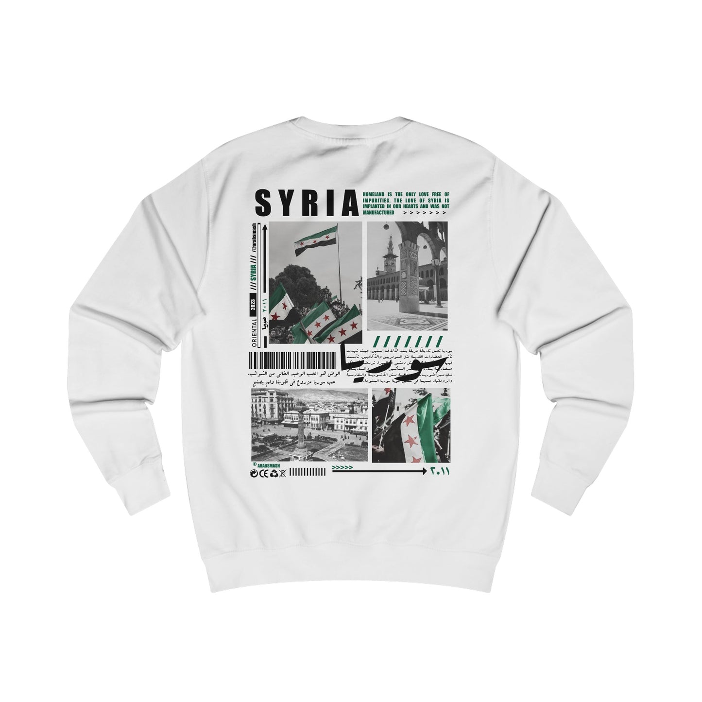 Syria  Sweatshirt سوريا