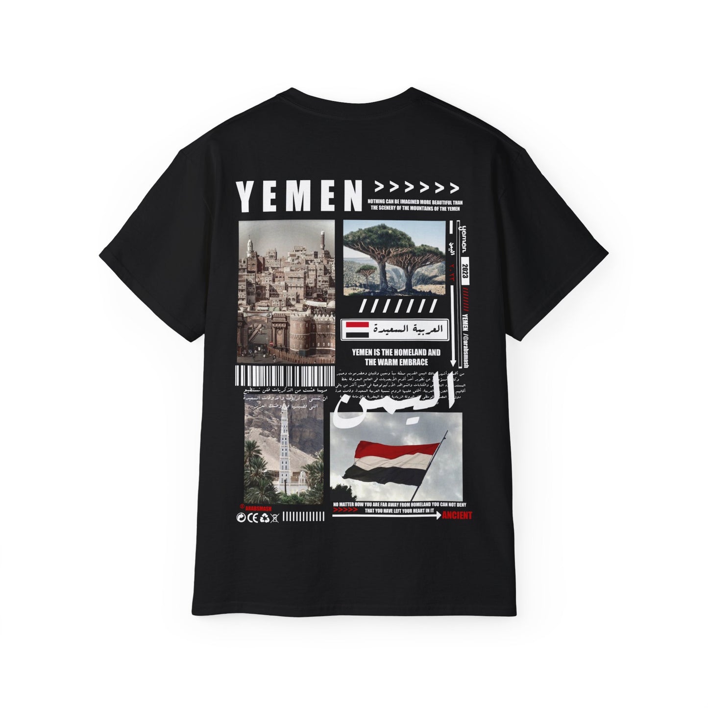 Yemen Tee اليمن 🇾🇪