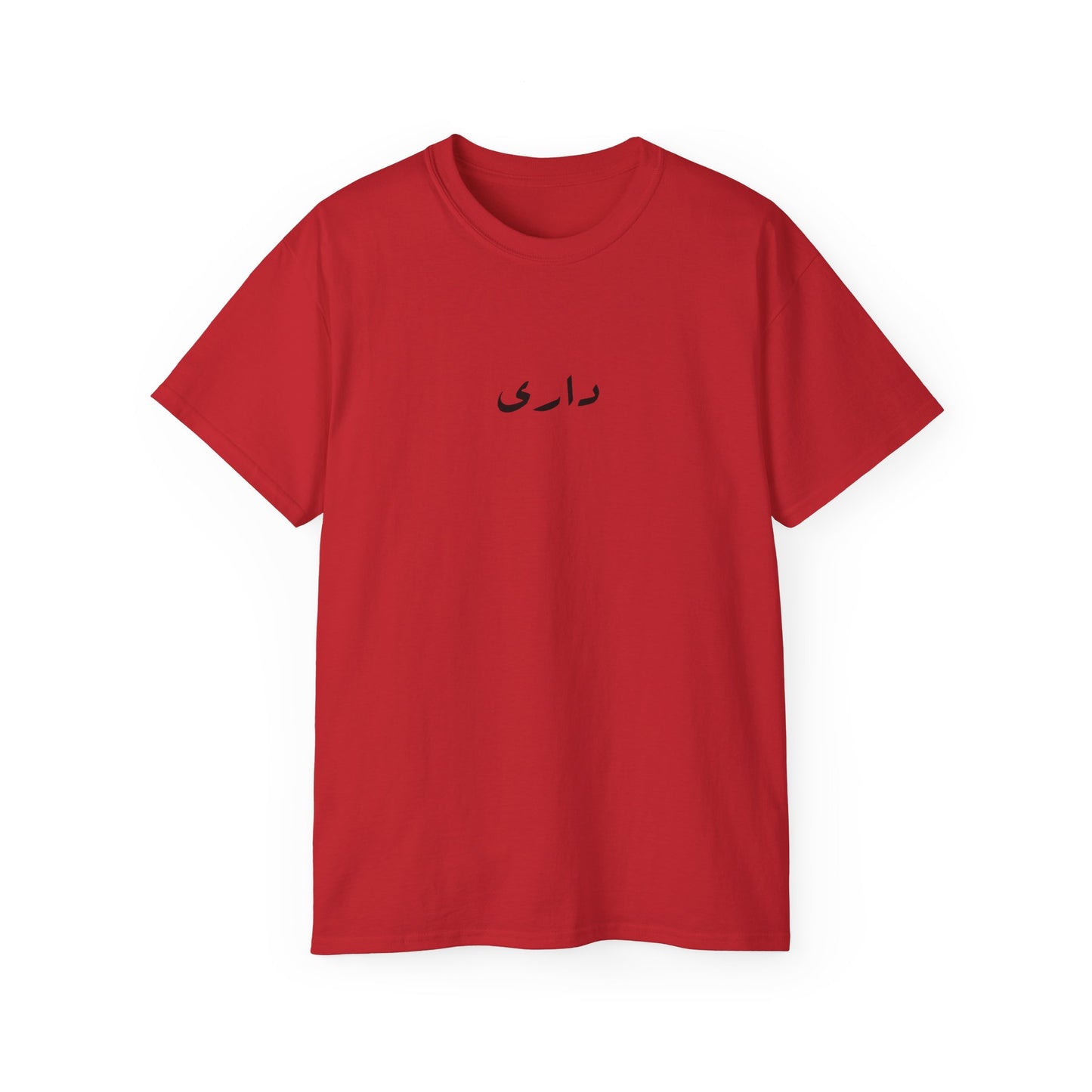 “Play ur cards close to ur chest” colors Tee داري