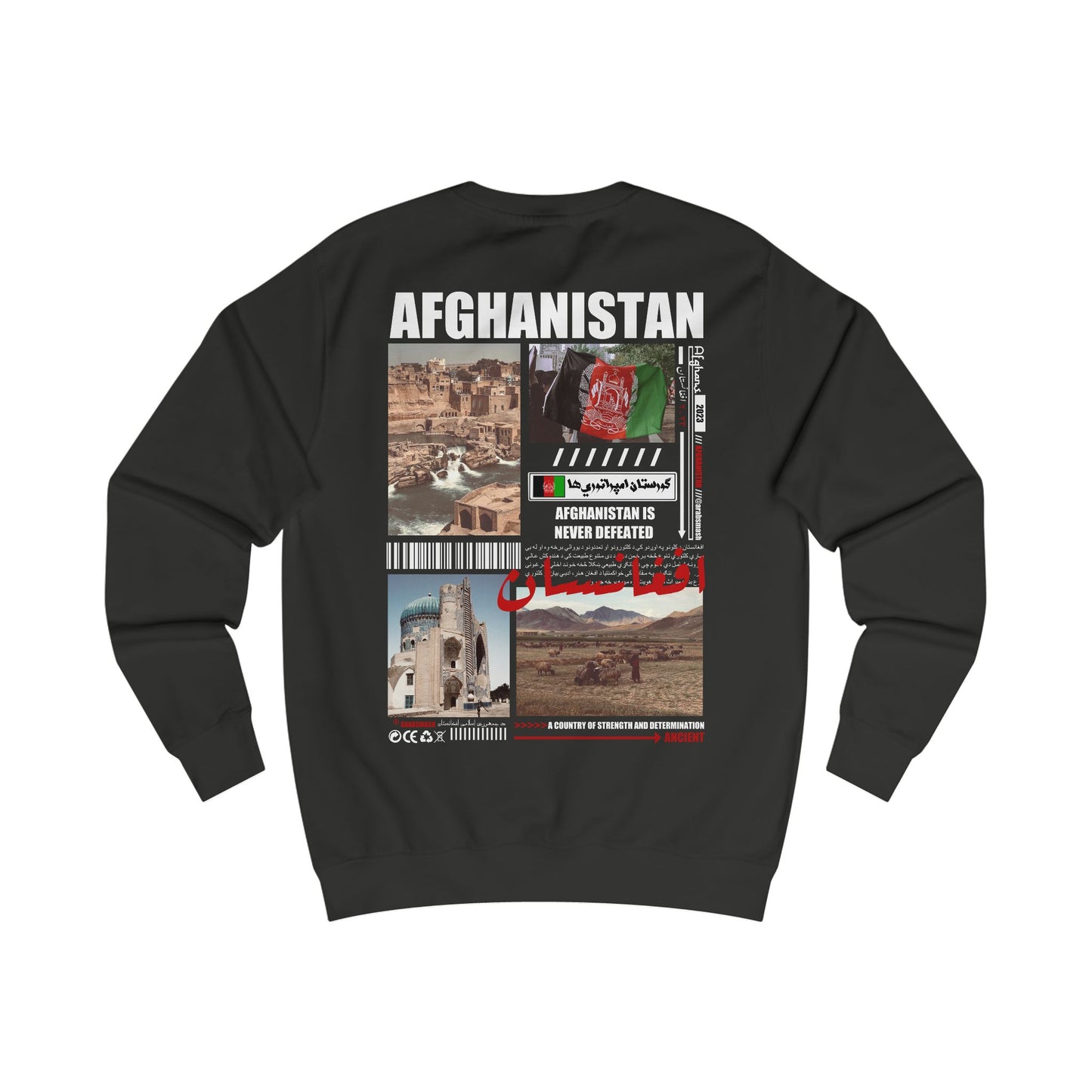 Afghanistan Sweatshirt افغانستان 🇦🇫