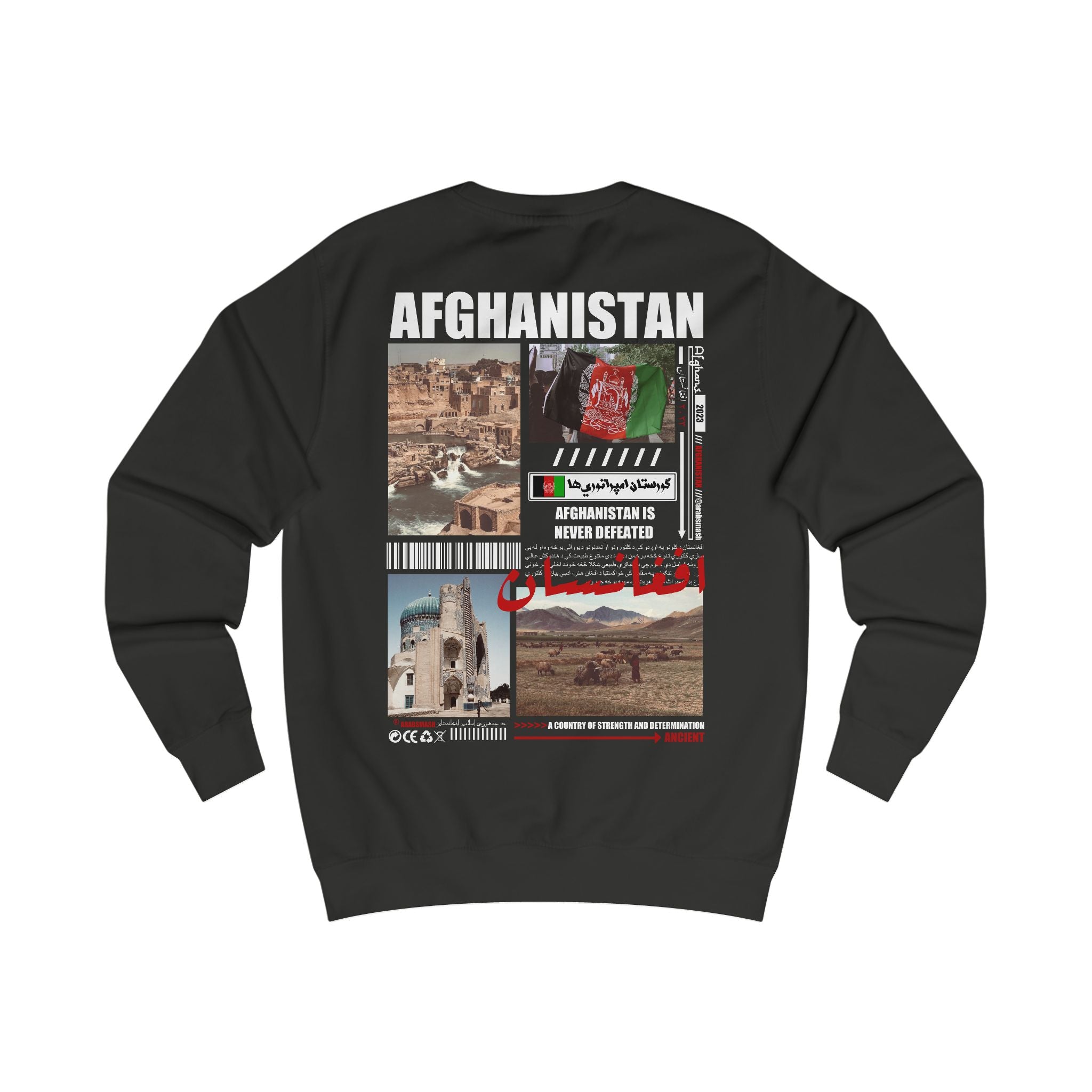 Afghanistan Sweatshirt افغانستان 🇦🇫