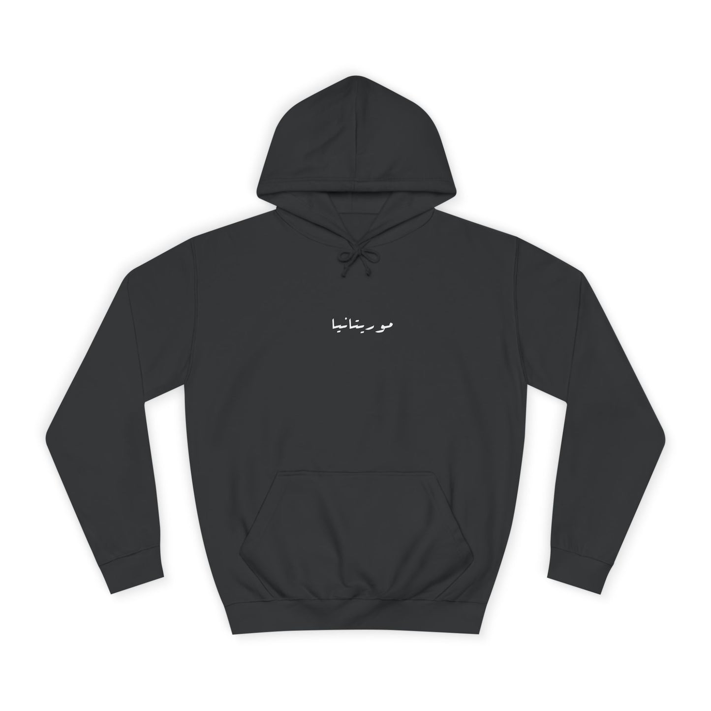 Mauritania Hoodie. موريتانيا .