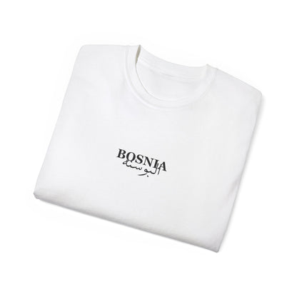 News of Bosnia T-shirt  البوسنه