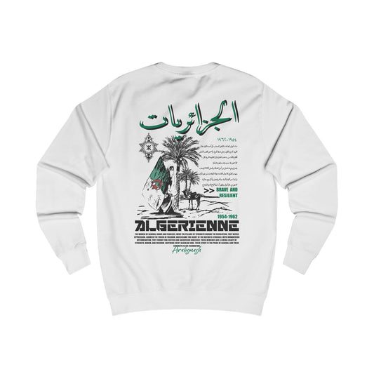 Algerienne Sweatshirt  الجزائريات 🇩🇿 Algeria