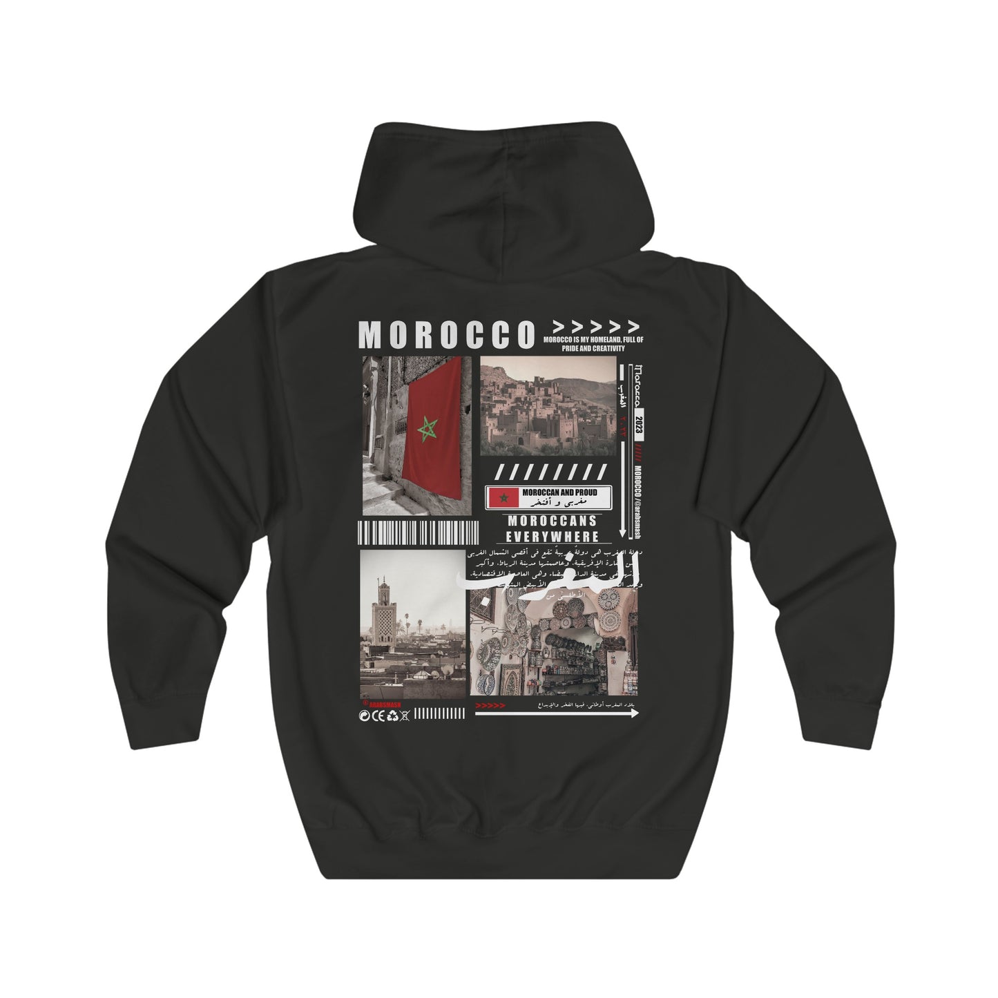 Marokko Zip Hoodie. المغرب ٢