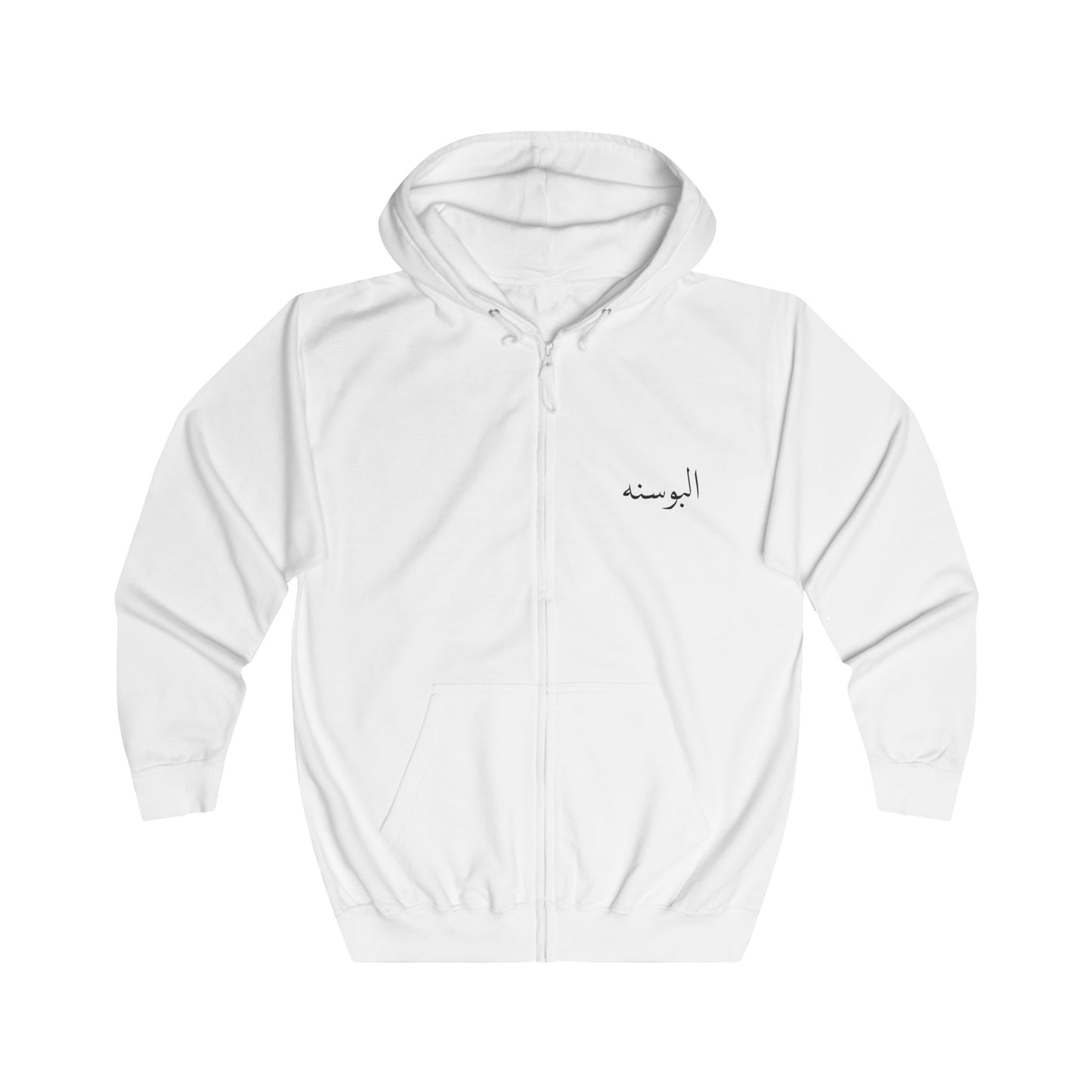 Bosnia Zip Hoodie black/white .البوسنه