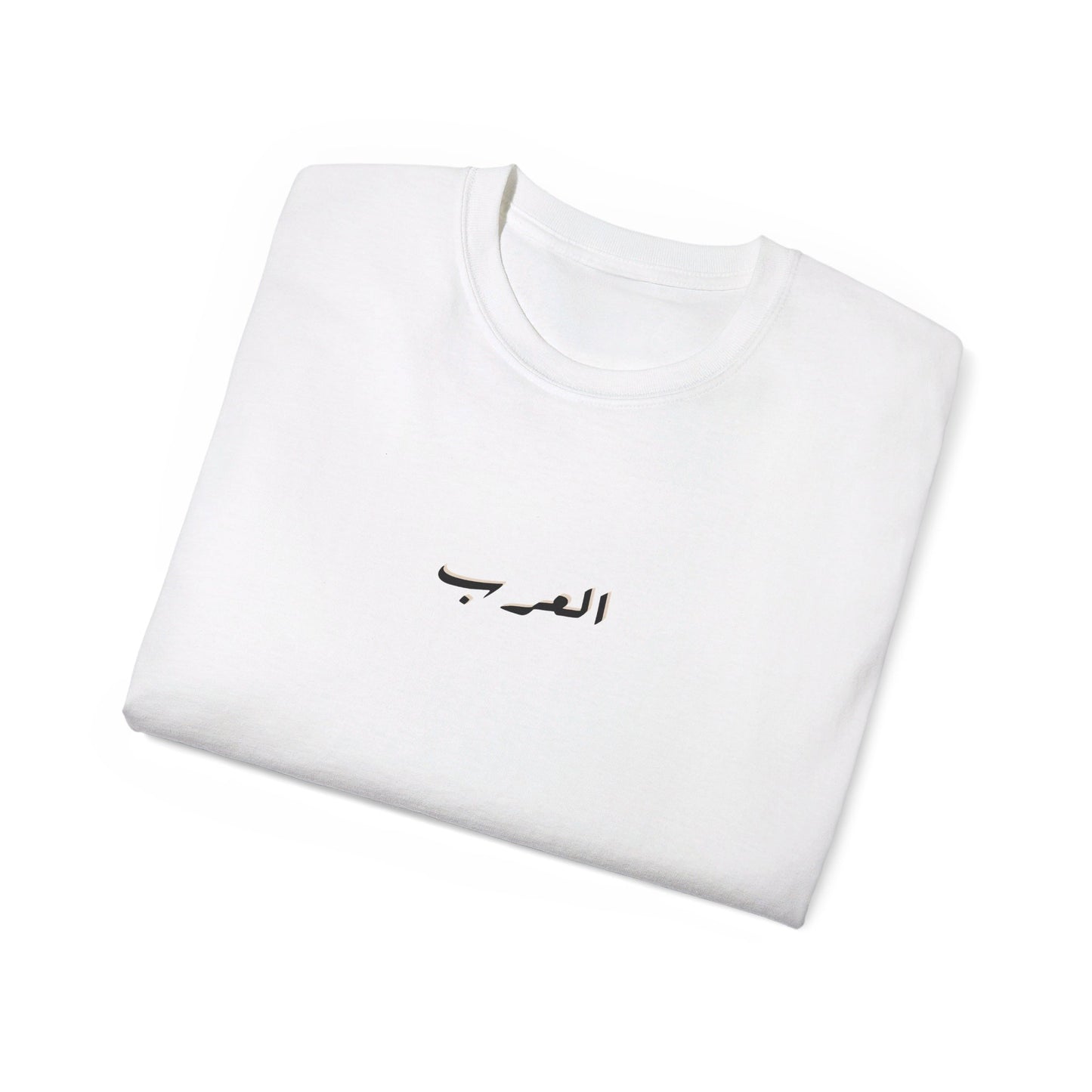 The arabic times Tee العرب جريدة