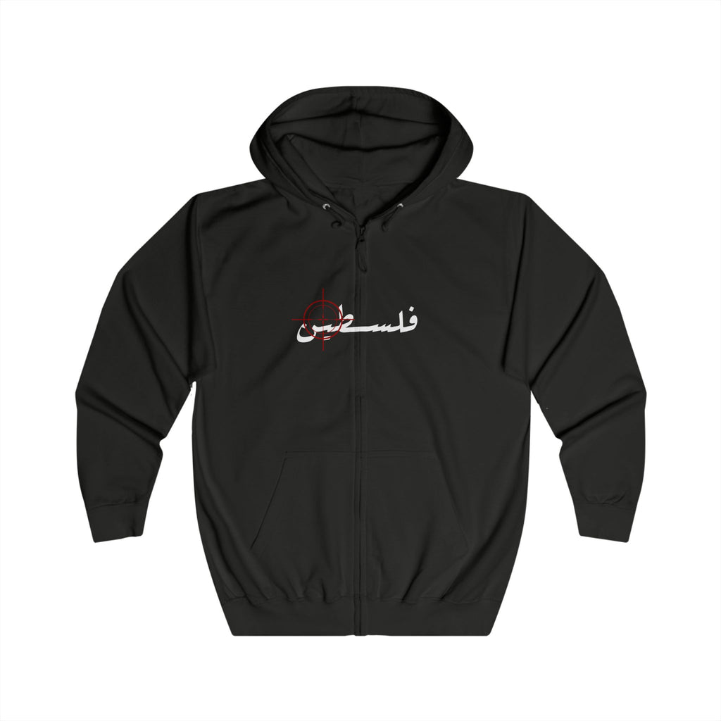 Palestine Never Defeated Zip Hoodie  (girl/red) فلسطين🇵🇸