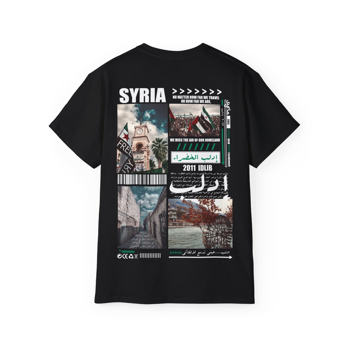 Idlib Syria Tee  سوريا ادلب