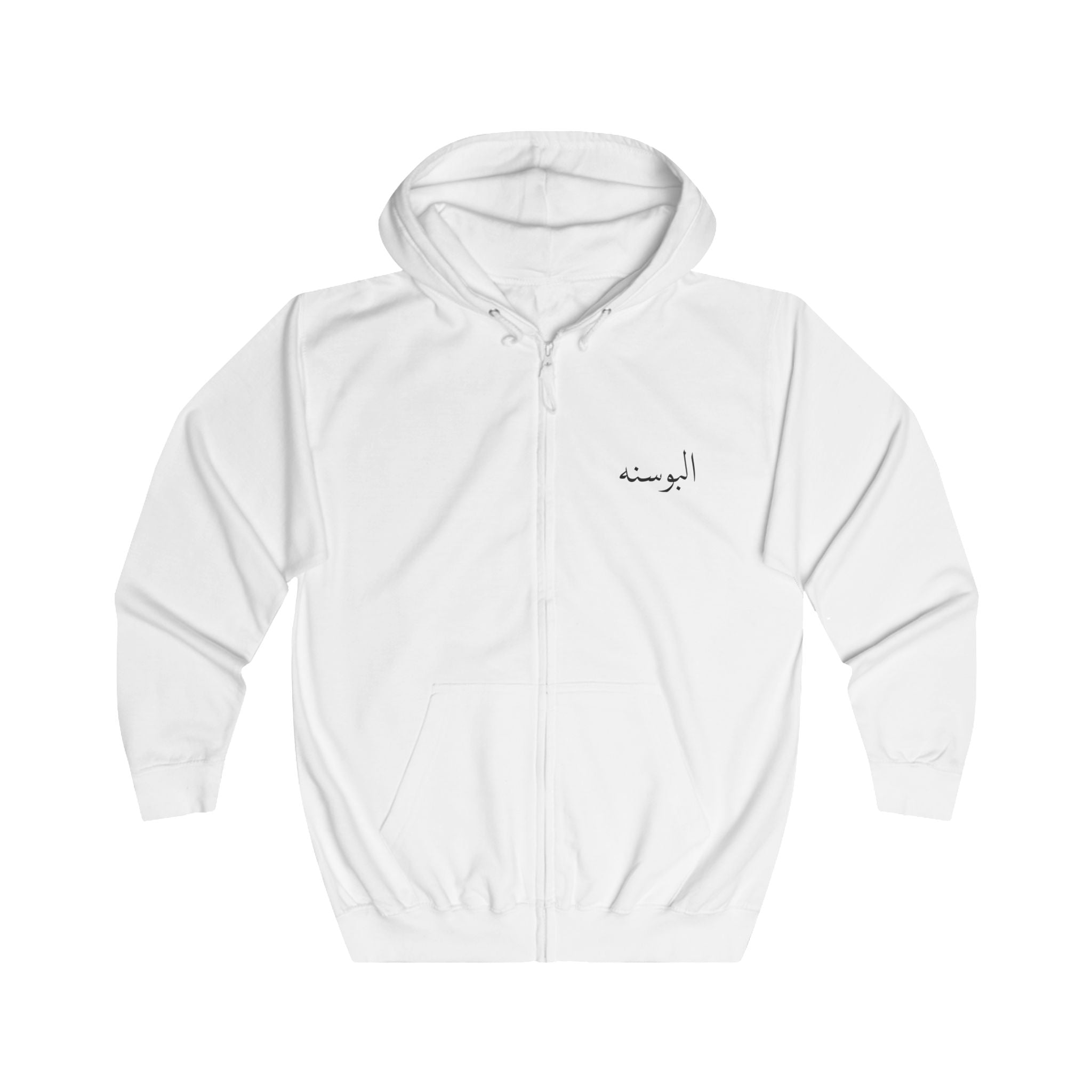 Bosnia Zip Hoodie black/white  البوسنه
