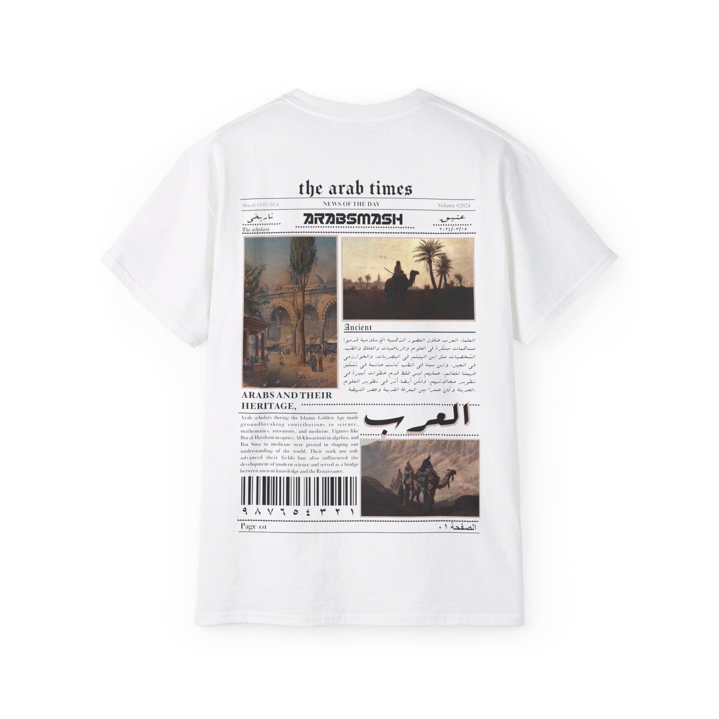 The arabic times Tee العرب جريدة