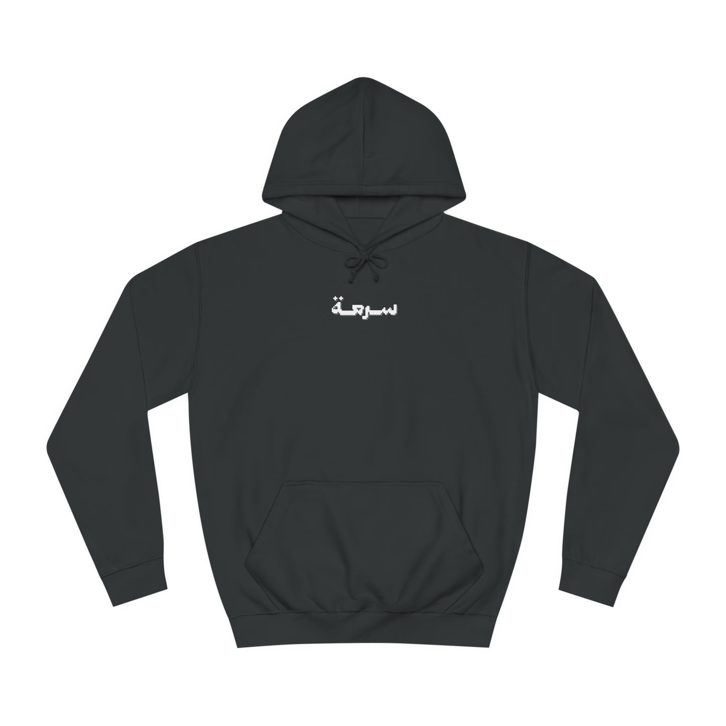 Race Hoodie السرعه .