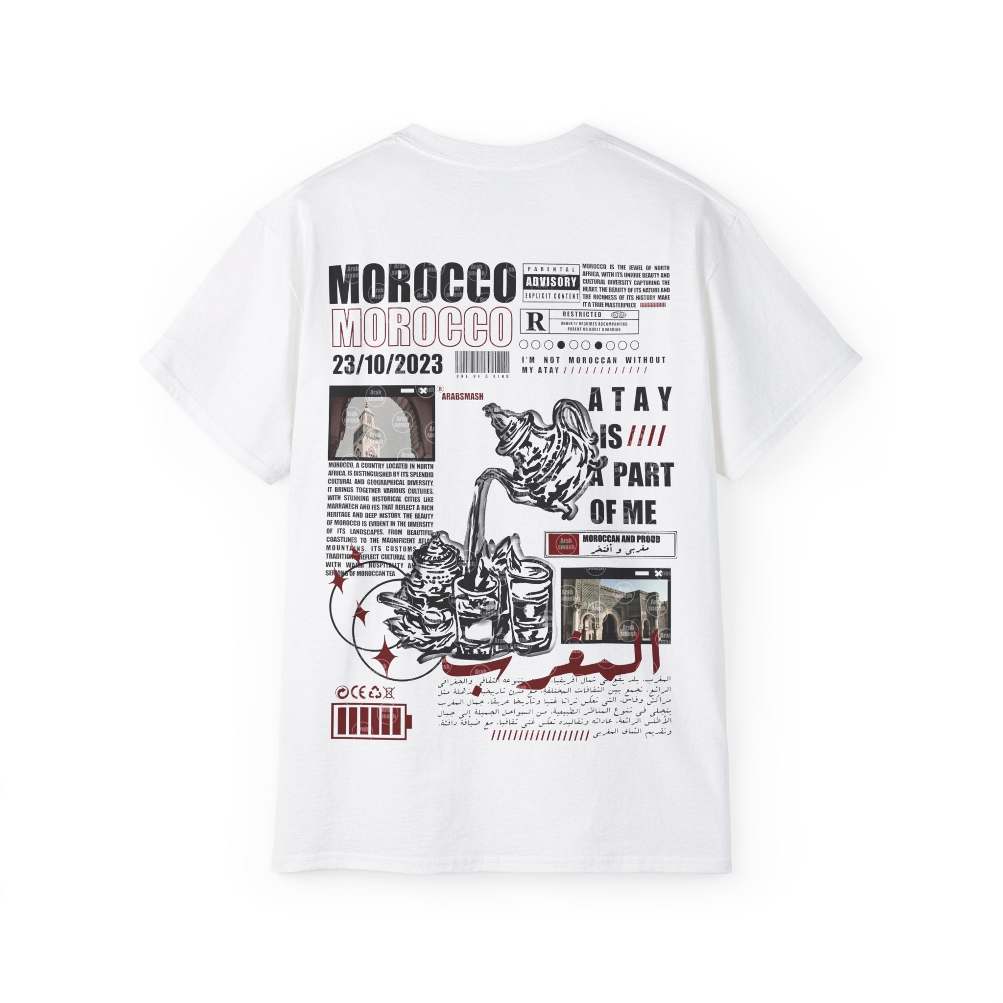 Morocco Atay المغرب 🇲🇦