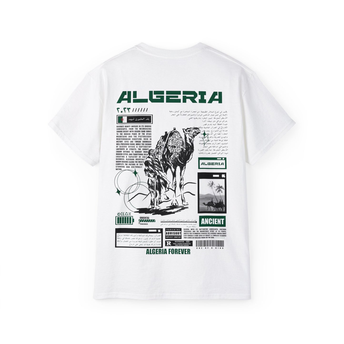 Tee-shirt Algérie الجزائر 🇩🇿 