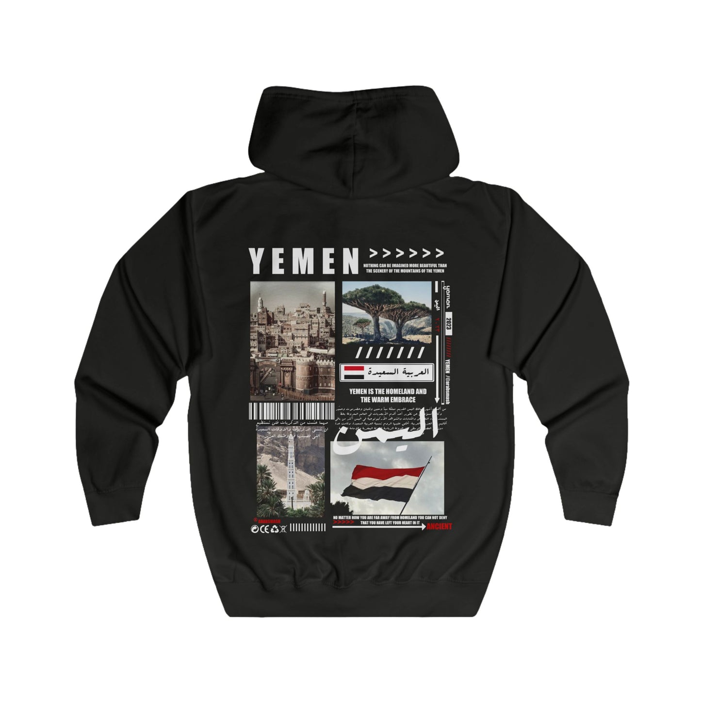 Yemen Zip Hoodie. اليمن .