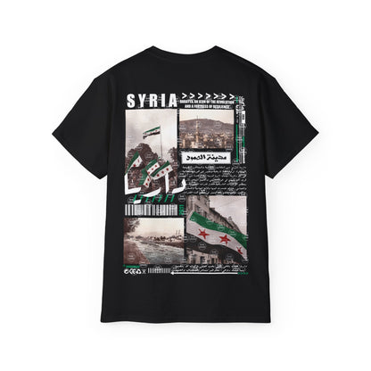 Syria Darayya T-shirt  سوريا داريا