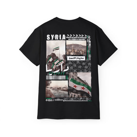 Syria Darayya T-shirt  سوريا داريا