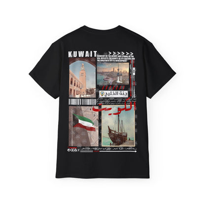 Kuwait T-shirt الكويت 🇰🇼