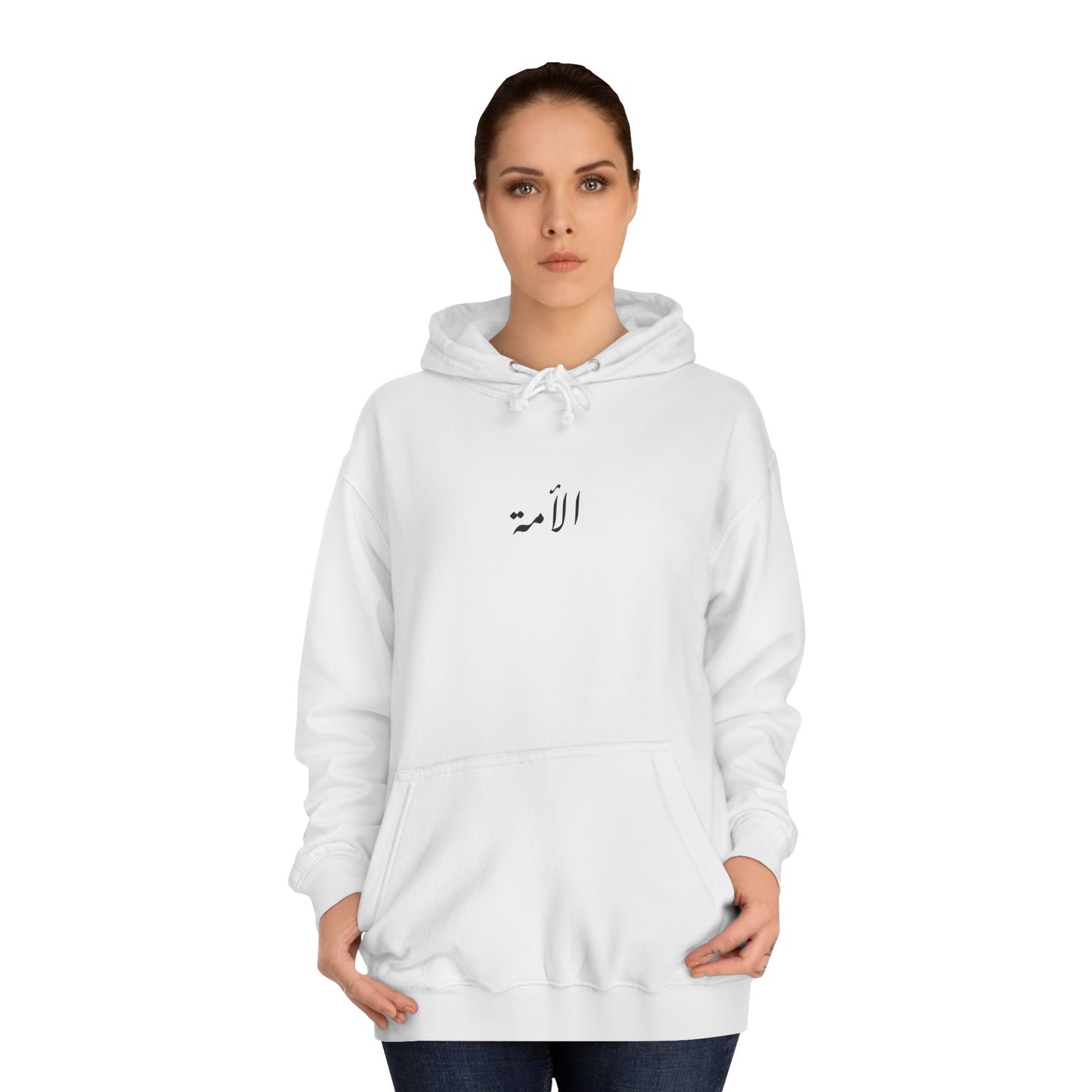 Un sweat à capuche Ummah noir/blanc. امة واحدة . 