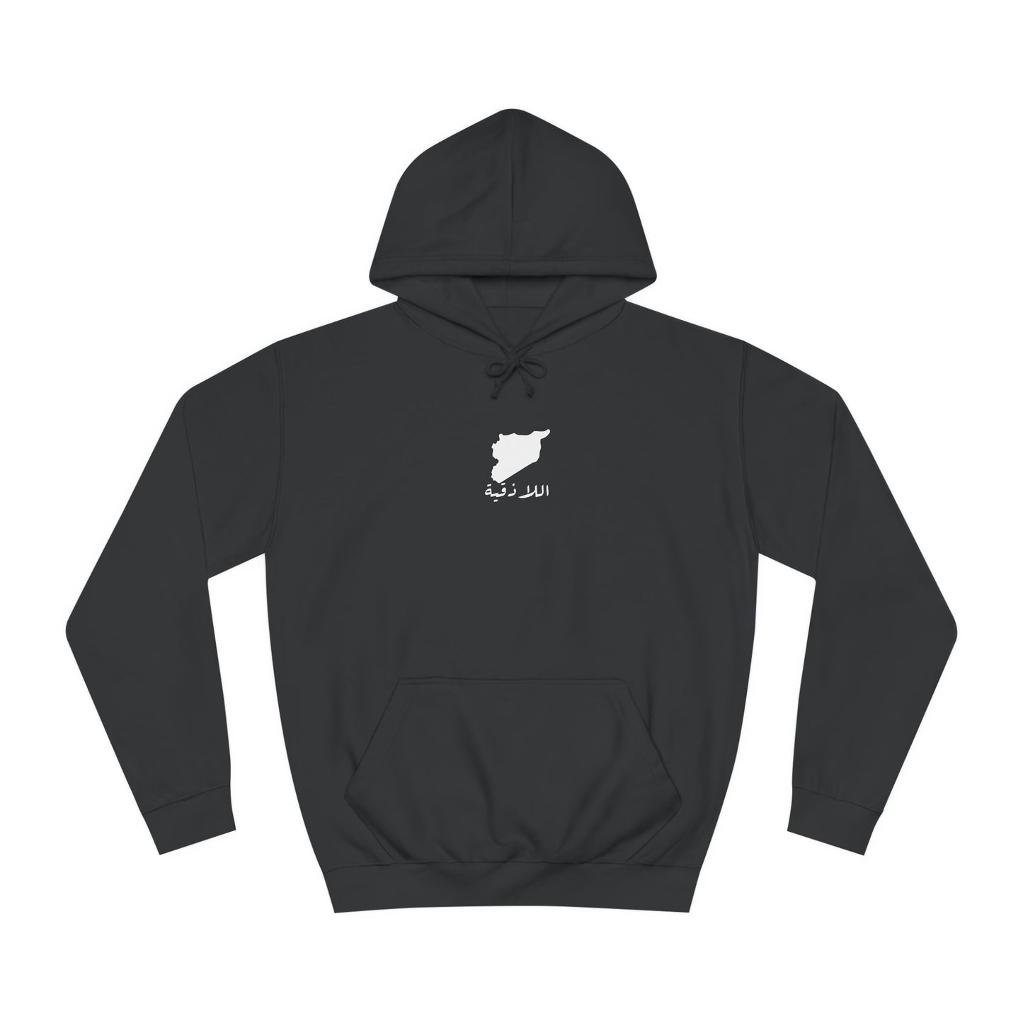 Syria Latakia Hoodie. اللاذقية سوريا .