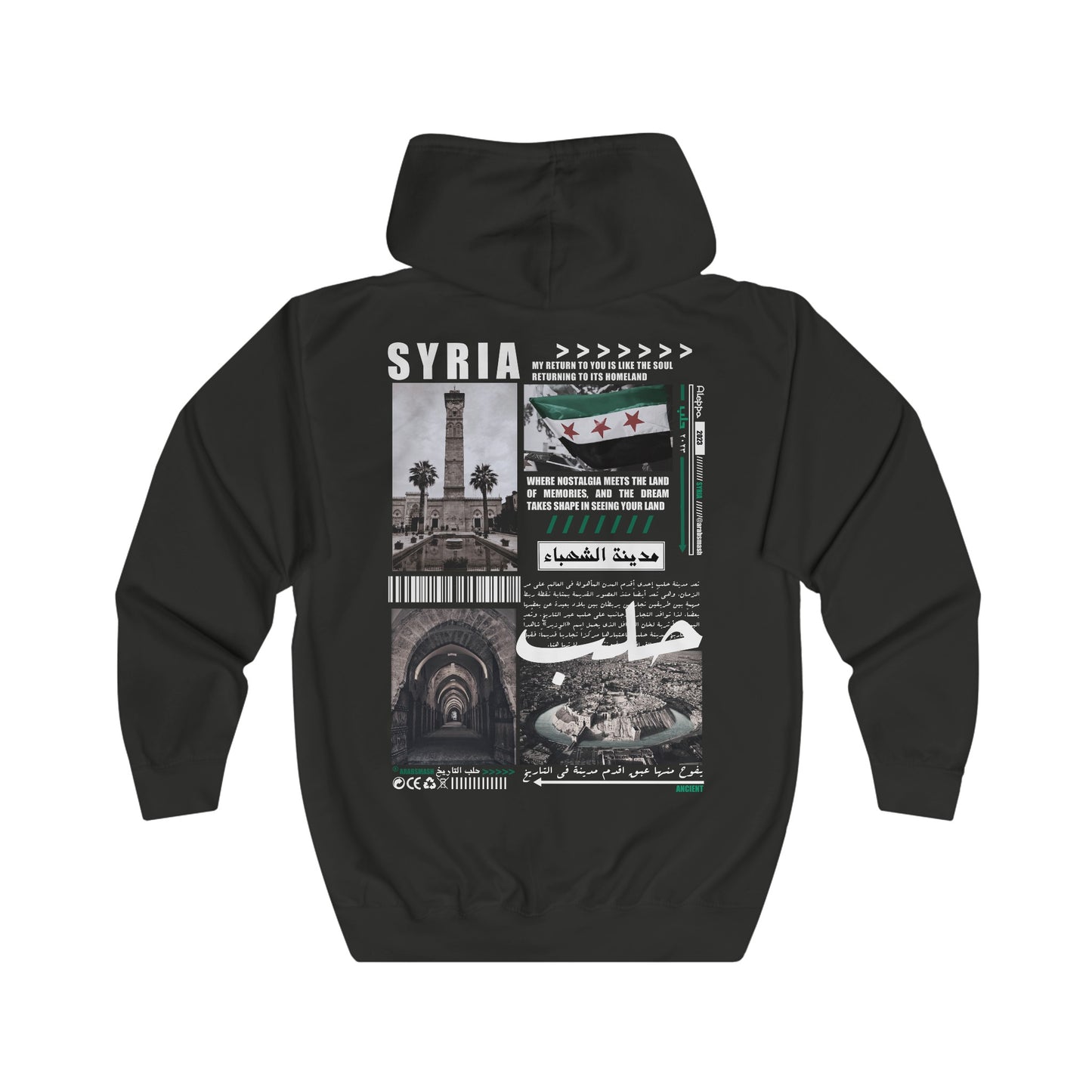 Syria Aleppo Zip Hoodie. حلب .