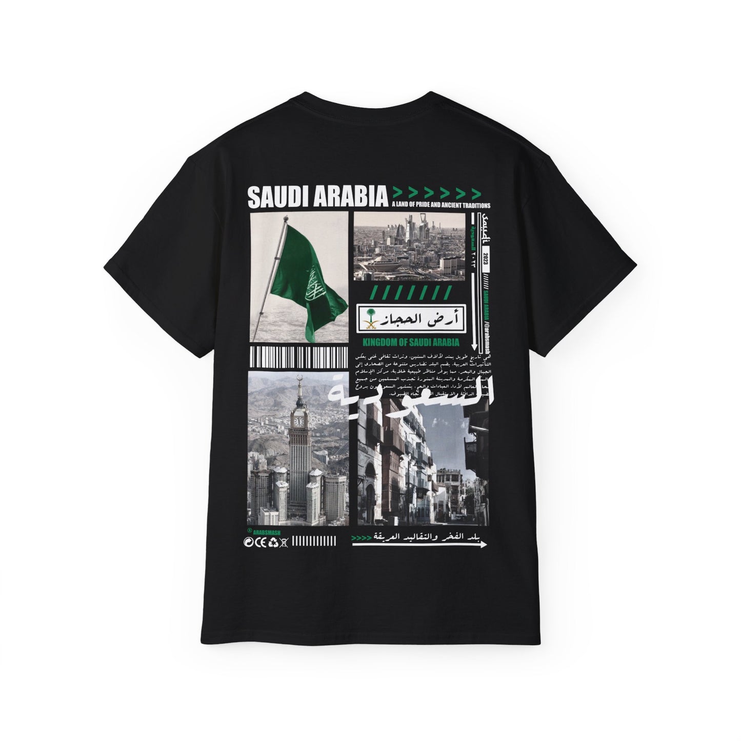 Saudi Arabia Tee السعودية 🇸🇦