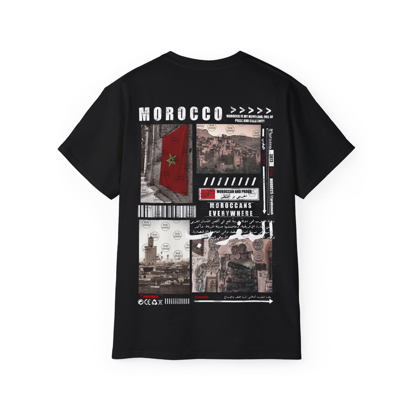 Marokko T-shirt  2 المغرب 🇲🇦