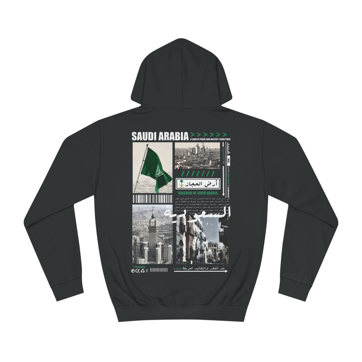 Saudi Arabia Hoodie. السعودية .