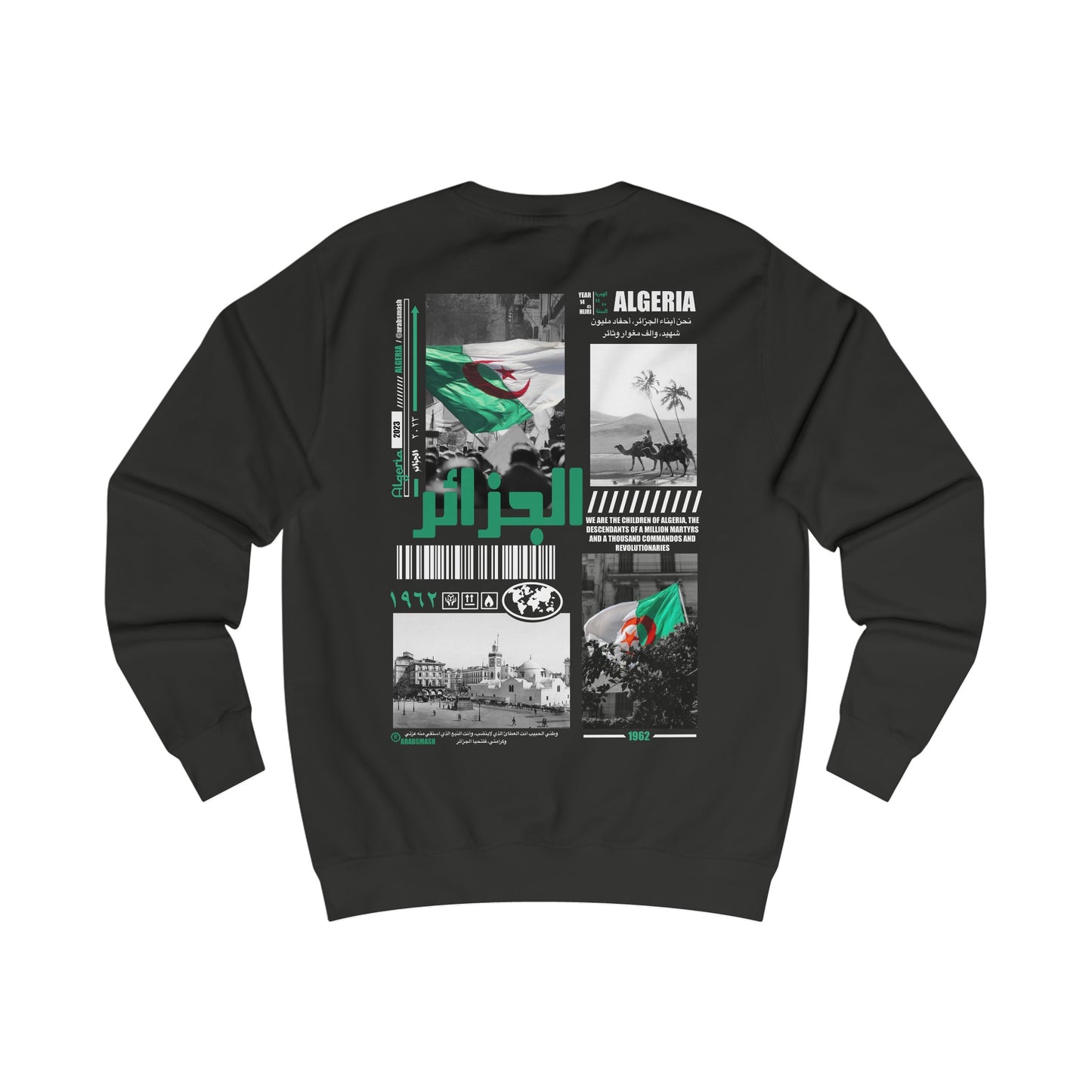 Algeria Sweatshirt. الجزائر .