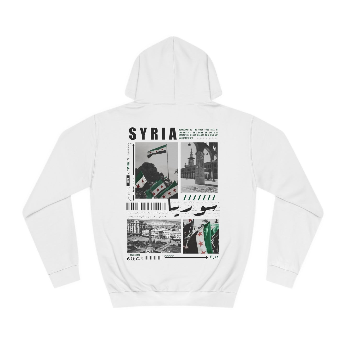 Sweat à capuche Syrie 2. Article 2 . 