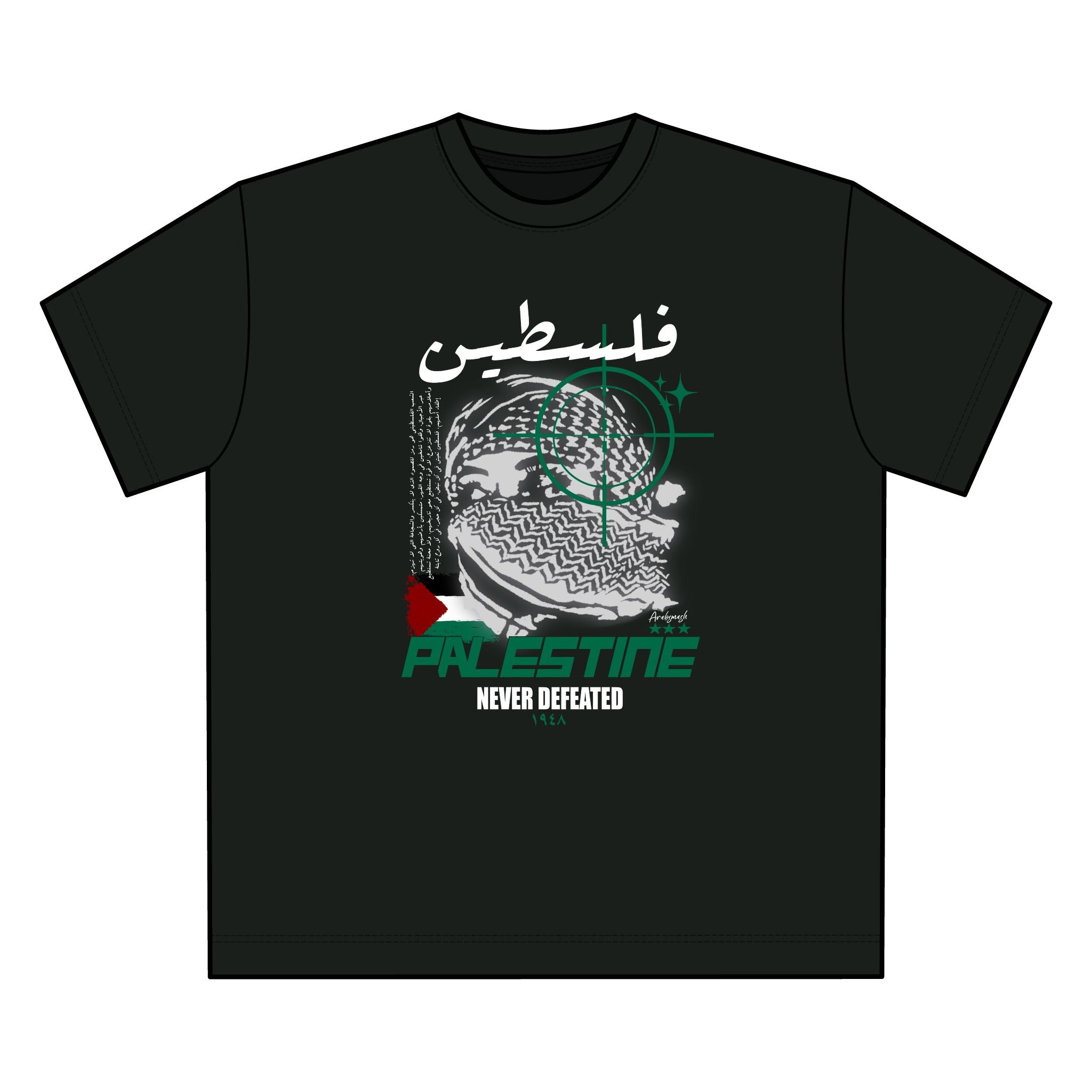 Palestine Never Defeated Heavy Tee (girl/green)  فلسطين 🇵🇸