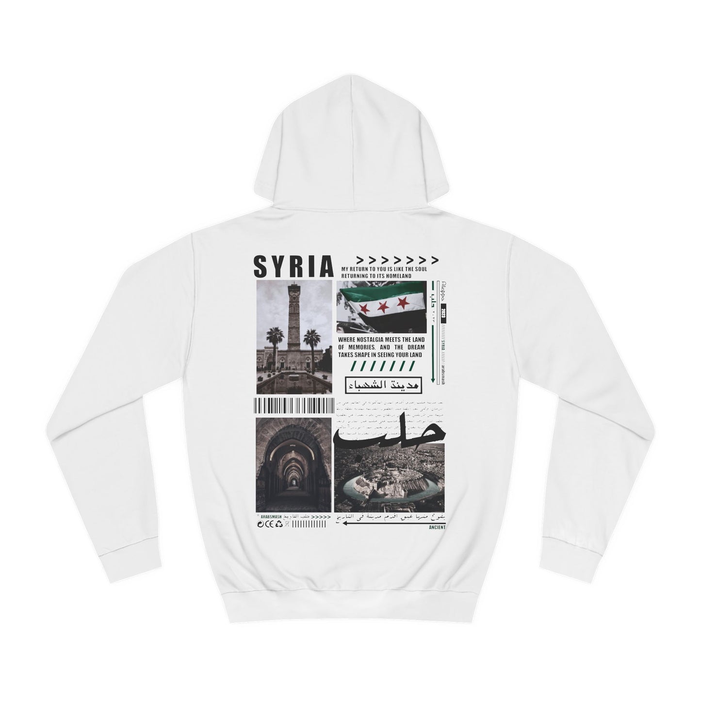 Syria Aleppo black/ white Hoodie. حلب .