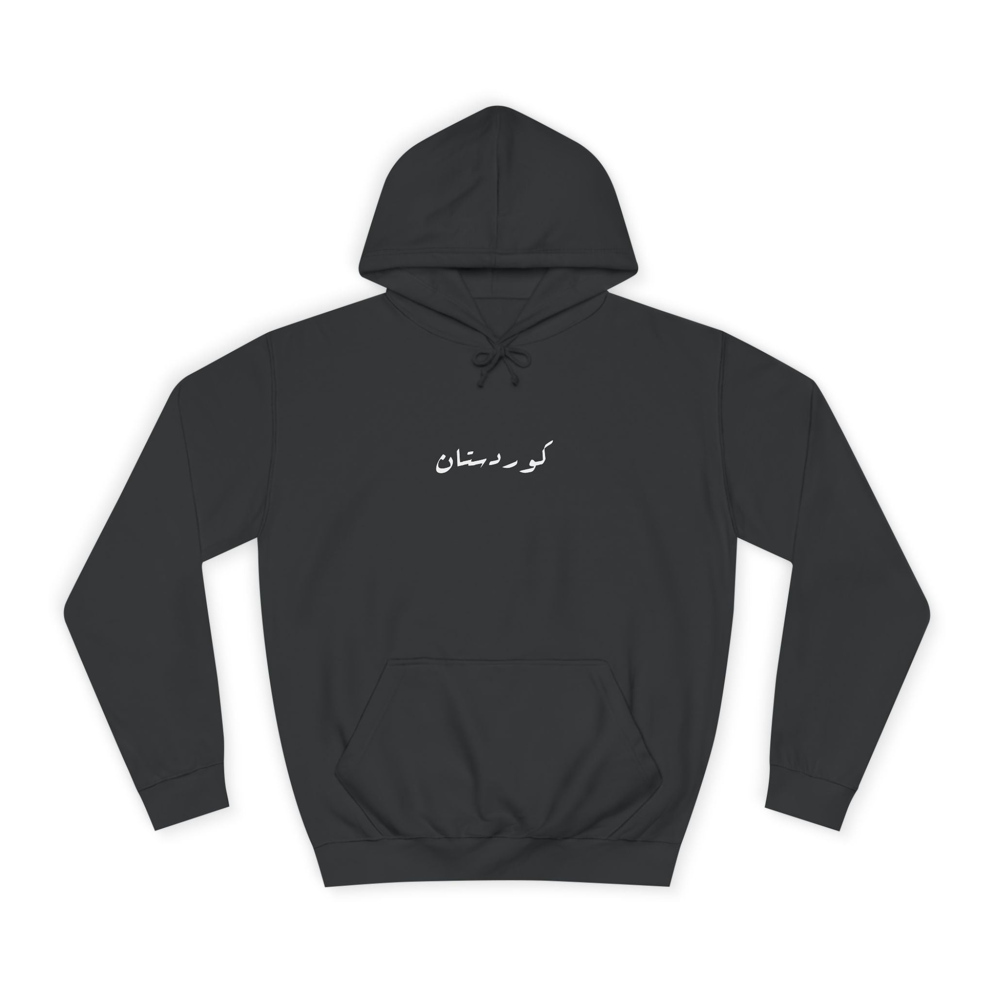 Kurdistan Hoodie black / white. كردستان .