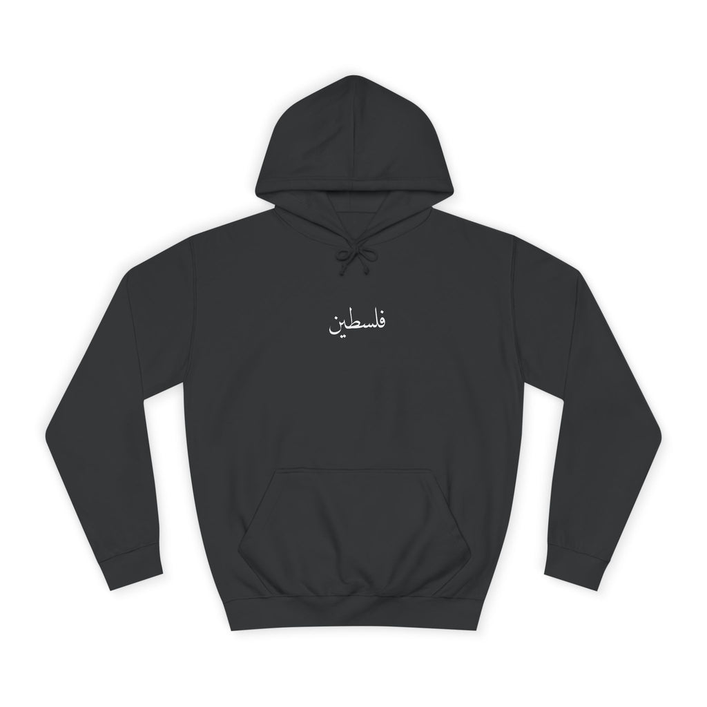 Palestine church Hoodie كنيسة .