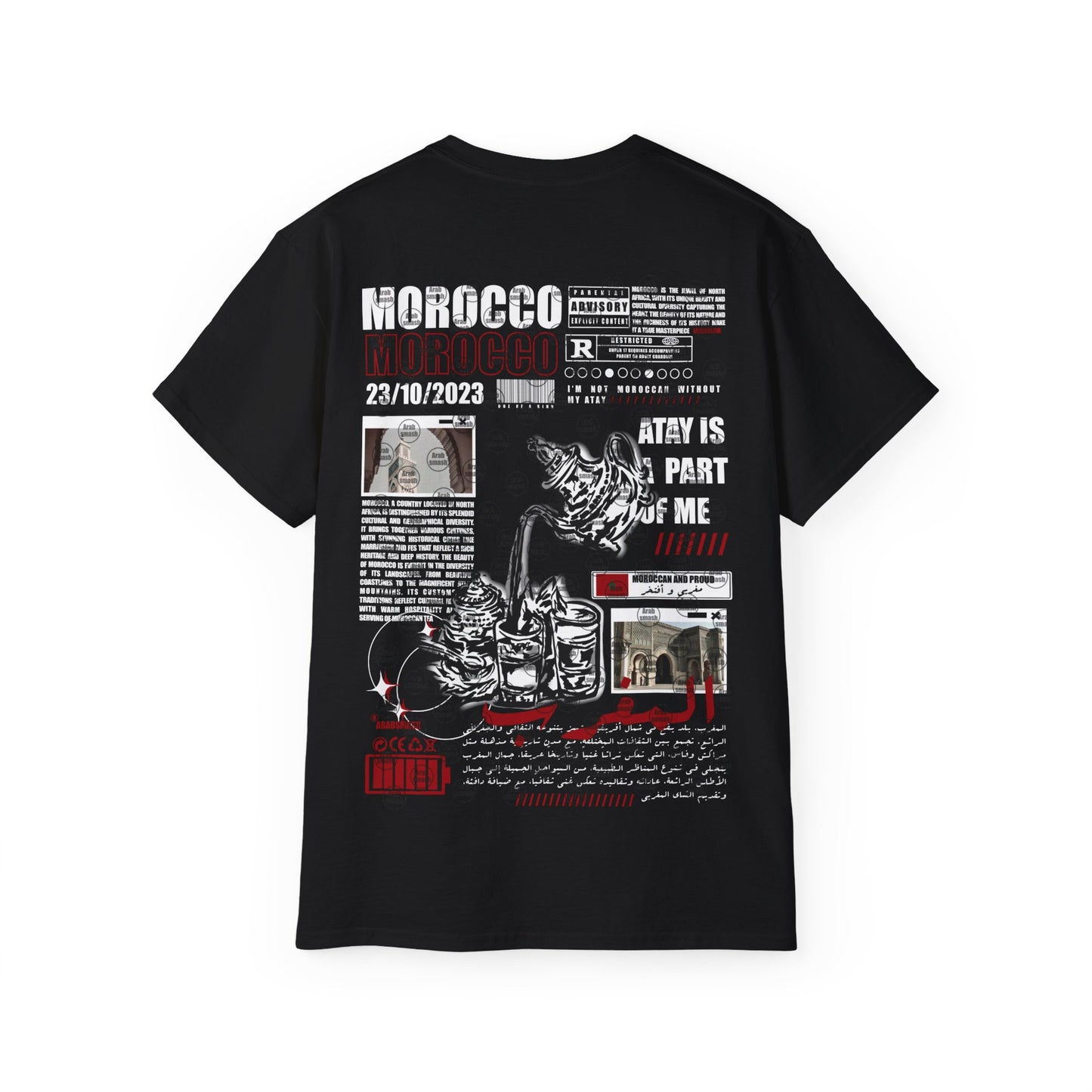 Morocco Atay المغرب 🇲🇦