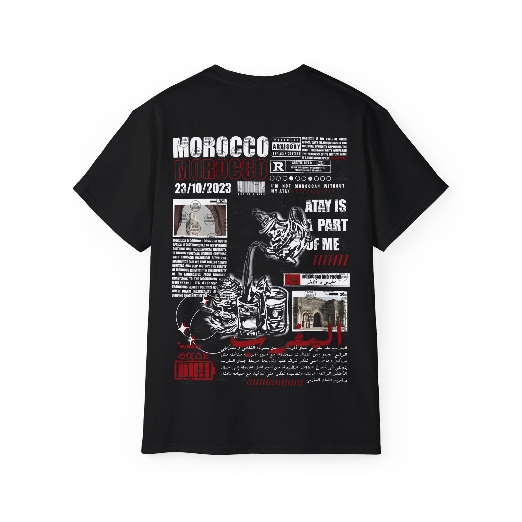 Morocco Atay المغرب 🇲🇦