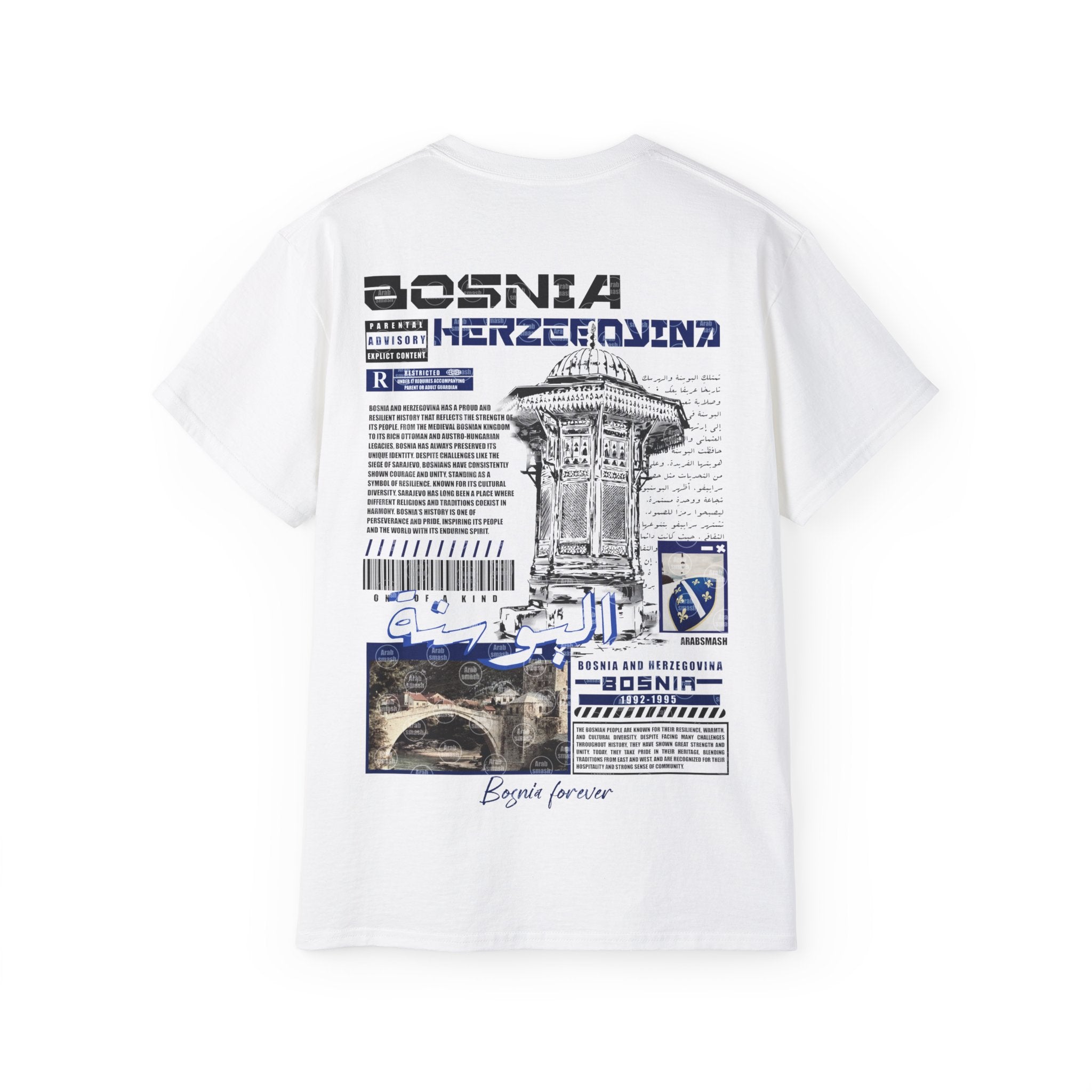 Bosnia 2 T-shirt البوسنه 🇧🇦