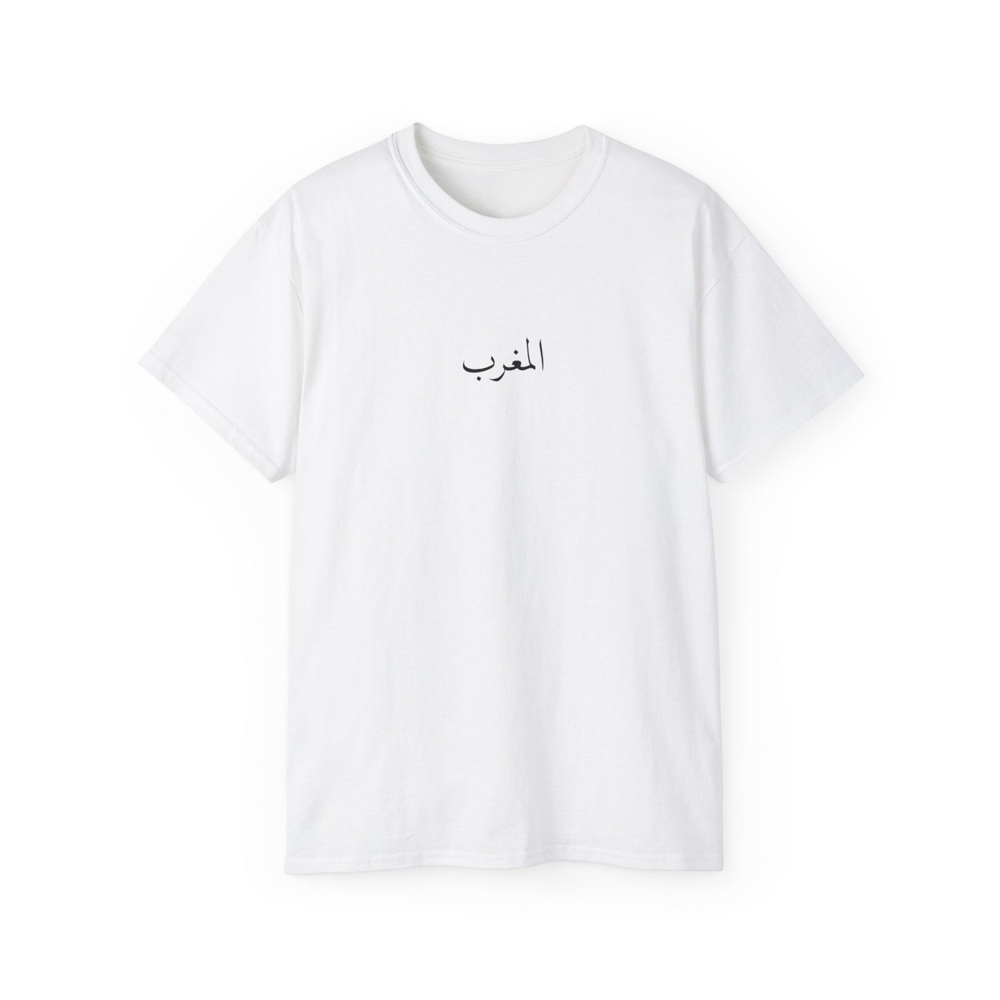 Marokko Tee المغرب 🇲🇦 