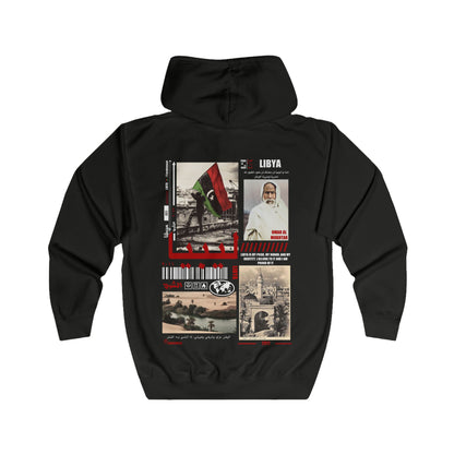 Libya Zip Hoodie. ليبيا .