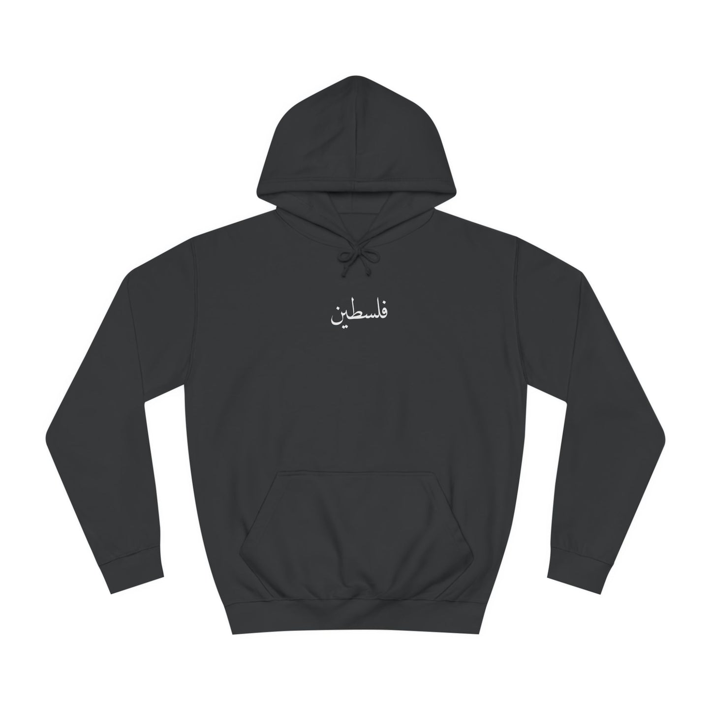 Palestine Hoodie. فلسطين .