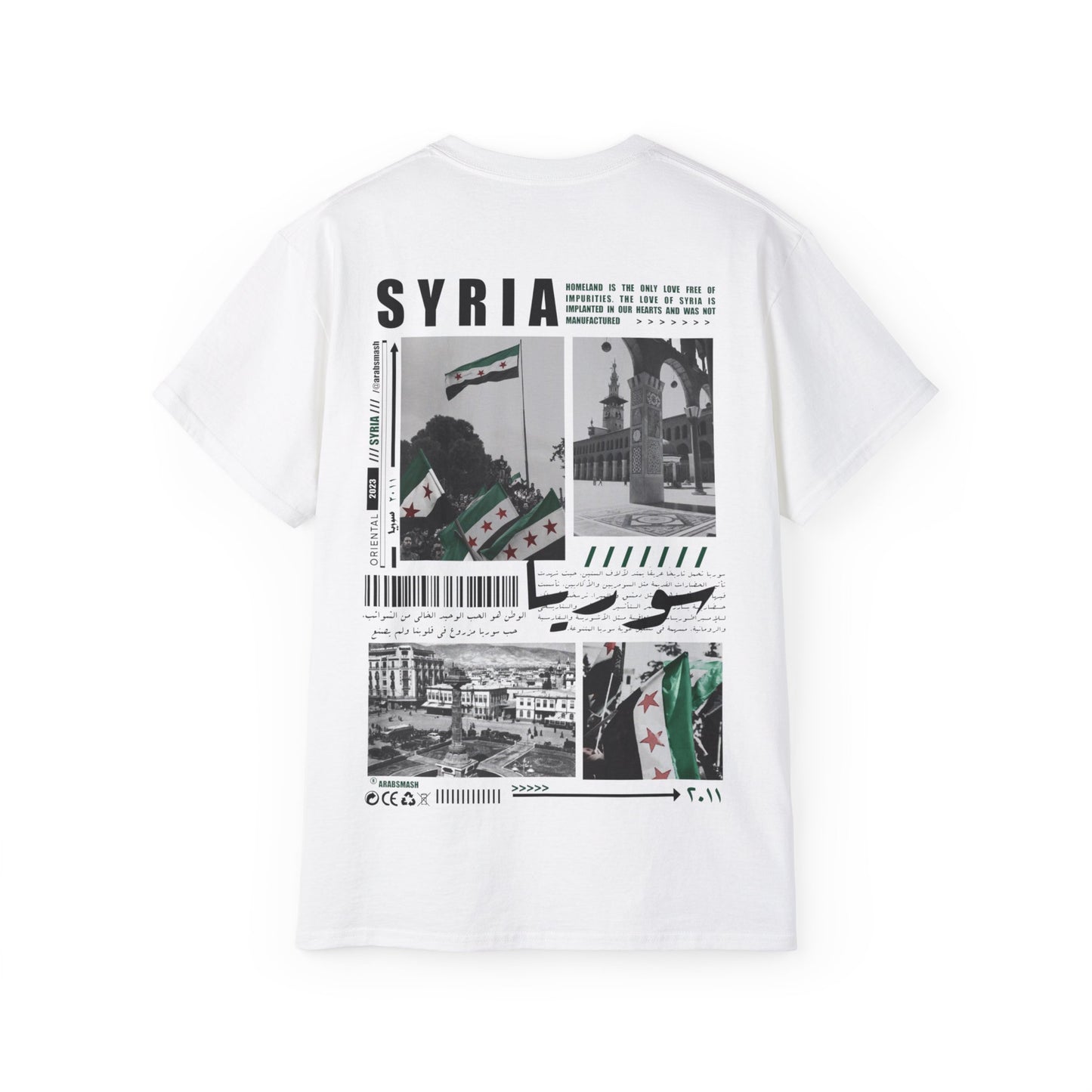 Syrie Tee سوريا 🏳️ 