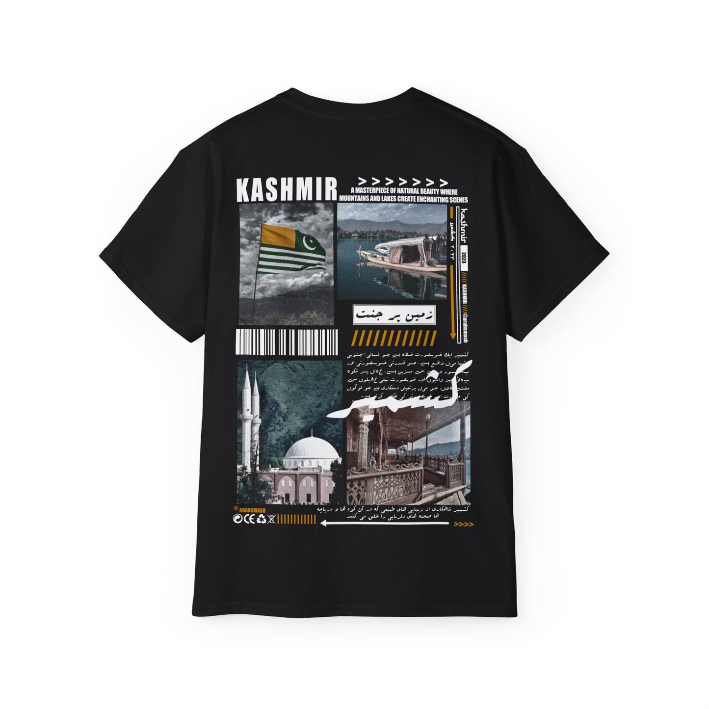 Kashmir Tee كشمير 🔸